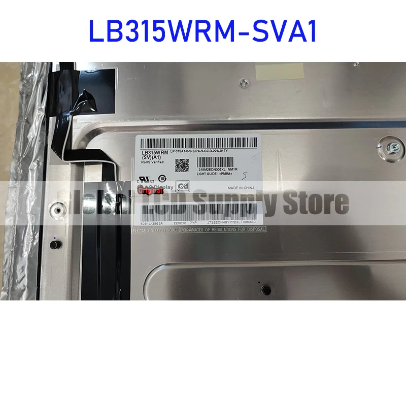 Рисунок 2 - Оригинальная панель для ЖК-дисплея LG