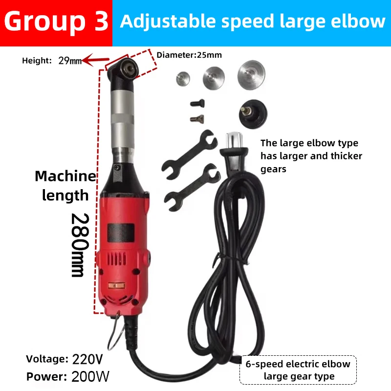 220V 90 Degree Electric Elbow Grinding Machine Jewelry Wood Polishing Engraving Motor Micro Angle Grinder Tile Cleaning Tools