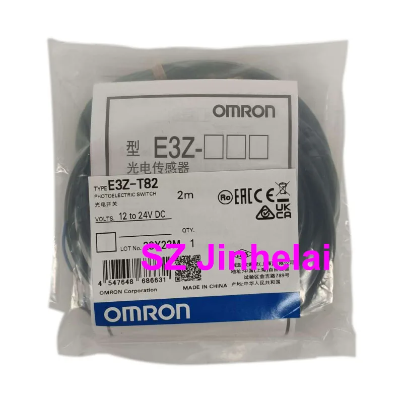 OMRON - 【新品未使用】OMRON　アンプ内蔵形光電センサ10個セットE3Z-R81 2m Amazon.co.jp: オムロン(OMRON) E3Z-R81 2M 小型アンプ内蔵 光電