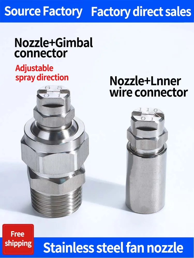 1/8“  HVV/HU SS304 Flat Fan Spray Nozzle, Industrial / Factory Cleaning, Dust Removal Nozzle Washing, 11001 9502 8003 6504 3