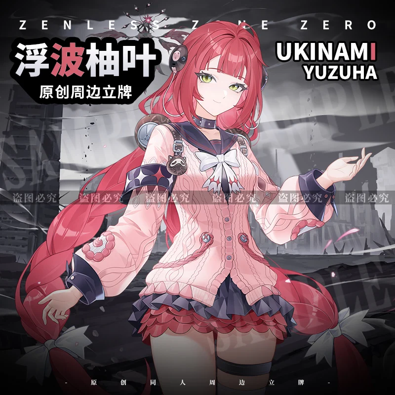 ユージー様 Ukinami Yuzuha Zenless Zone Zero Game Acrylic Stand Figure Model