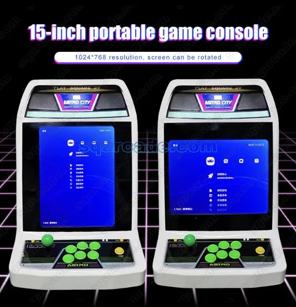 15 インチアストロシティミニコンソール 36 アーケード