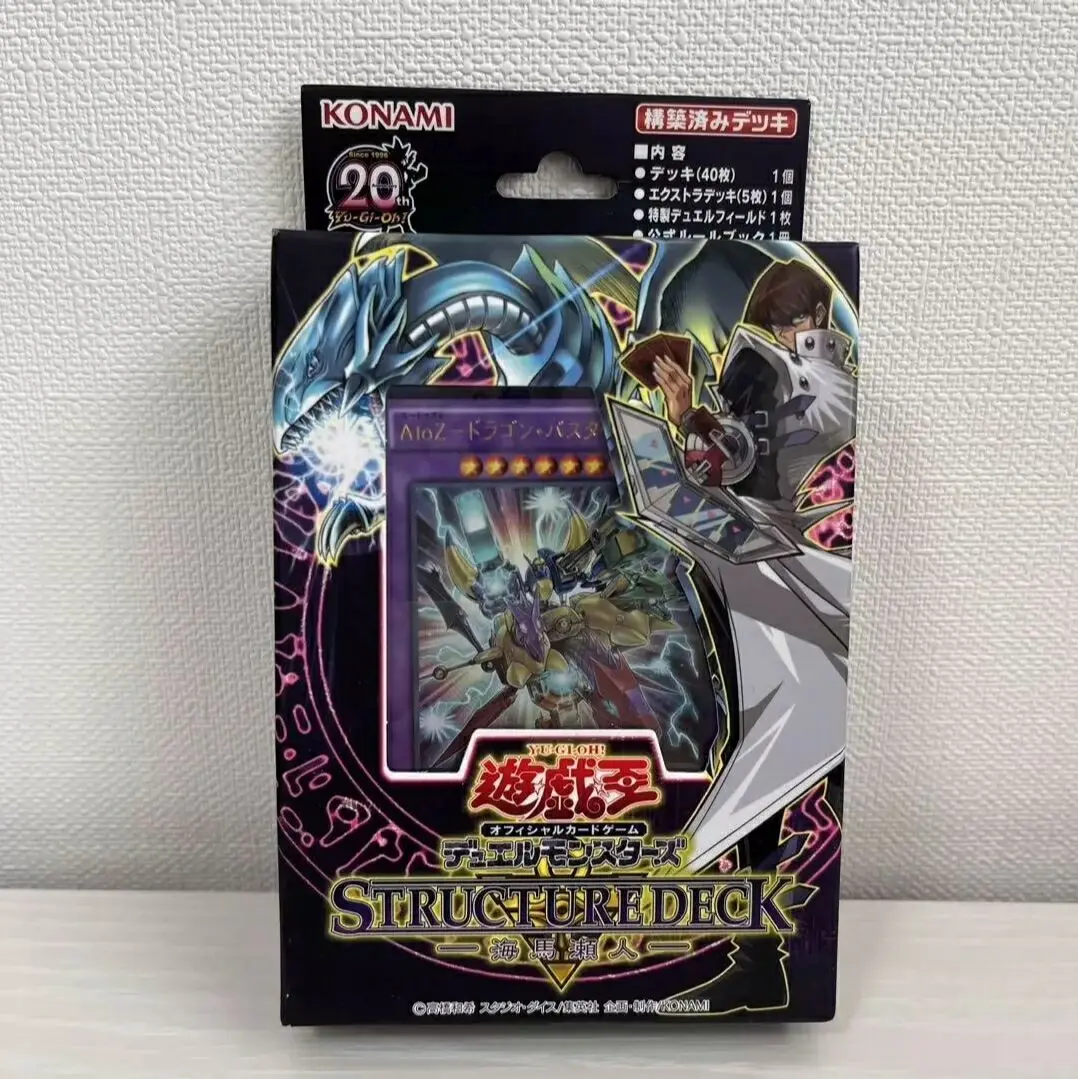 

Конструкционная колода Yugioh Master для поединок монстров Kaiba Blue Eyes White Dragon SDKS японский коллекционный герметичный бустер-бокс