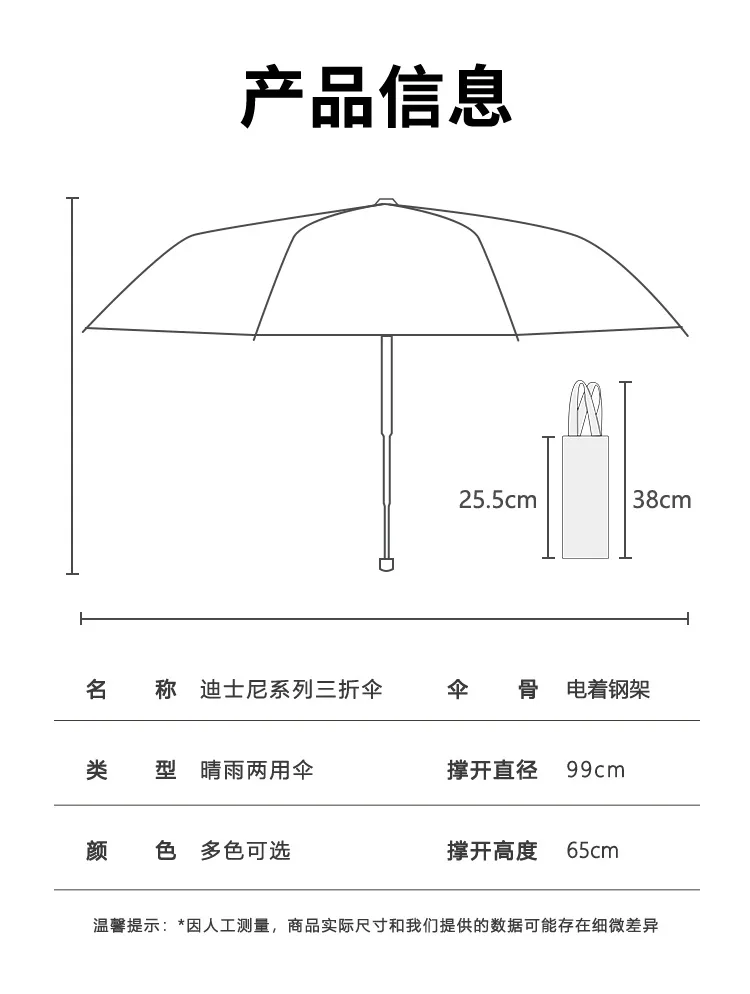 Disney Frozen II Elsa Automatic Umbrella Rain Shine Cartoon Umbrella UV Protection 8 Folding Portable Sunshade for gift