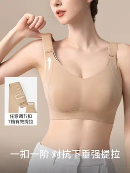 YUQI's Seamless Minimizer Bra for Women, Full Cup Lift & Side Support, Anti-Sagging Wireless Comfort, Adjustable Plus Size Bras 1