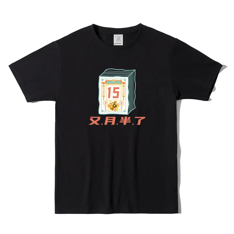 

2022 Spring and Summer Chinese Elements Mens T Shirts Chinese Style Funny O-Neck Tops for Men Loose Fit 3XL Tees for Men