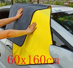 Super Absorbent Microfiber Car Wash & Drying Towel (60x160cm)