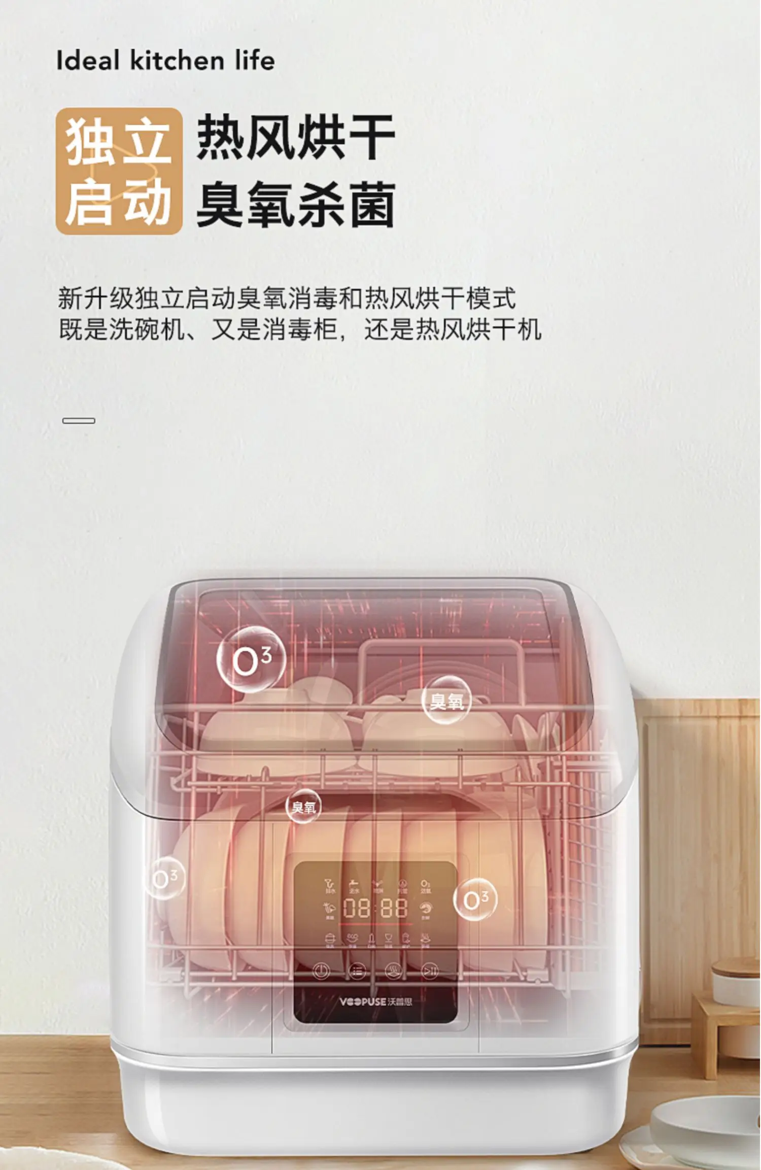 Automatic Dish Washer Home Small Desktop Independent Intelligent Disinfection Cabinet Lave Vaisselle 식기세척기 посудомоечная машина S0c689972ed234ac4bf878539f2e31b83F