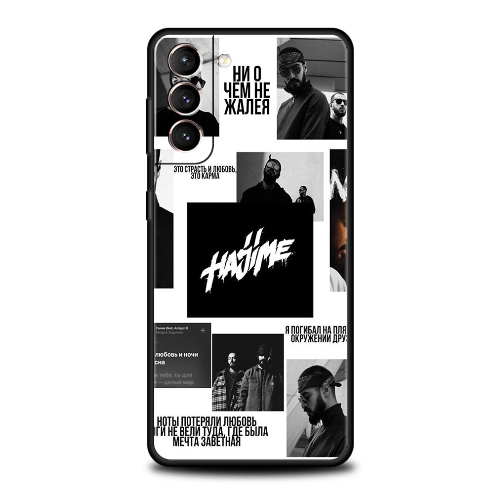 Hajime MiyaGi Andy Silicone Shockproof Phone Case