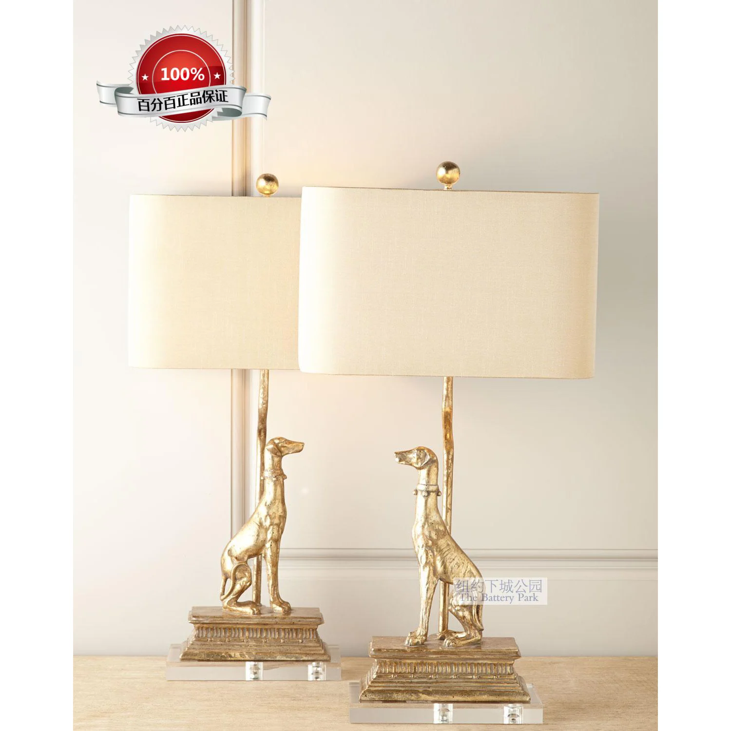 

Lower Town Park in New York imported Riegel's mighty gilt retriever table lamp