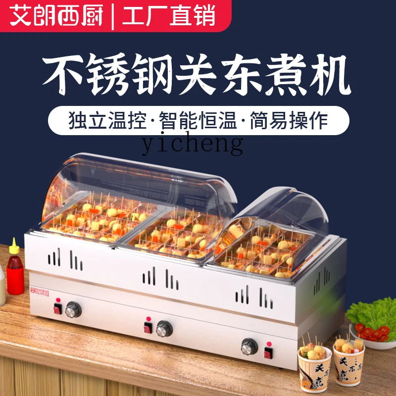 ZK Oden cooking machine commercial electric heating skewer incense special pot Malatang 2