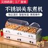ZK Oden cooking machine commercial electric heating skewer incense special pot Malatang 2
