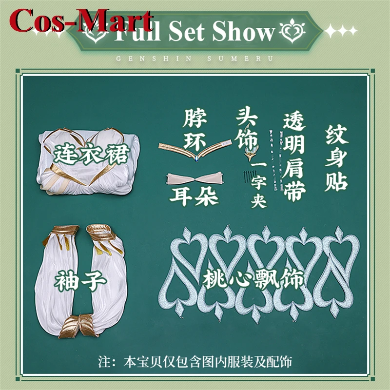 Cos-Mart α   Ʈ  ׷ͷε īŸ ڽ ǻ, ȭ 巹 Ȱ Ƽ   Ƿ