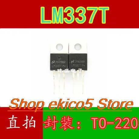 

10 шт., оригинальный товар LM337T LM337 TO-220