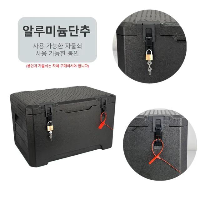 초경량 EPP 단열 상자로 야외 모험을 편안하고 시원하게