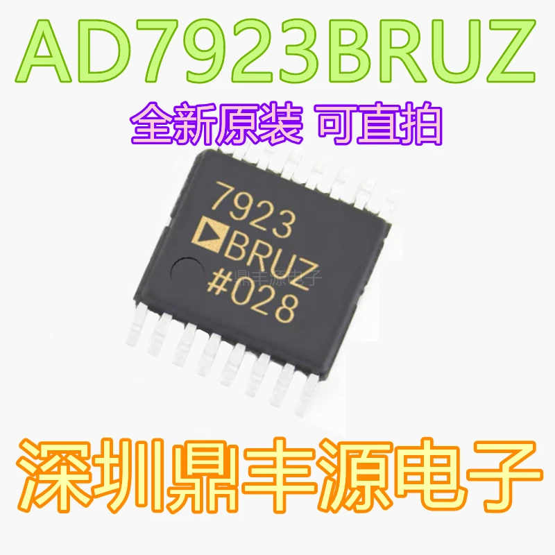 

Package mailAD7923BRUZ TSSOP16 12ADC 10pcs