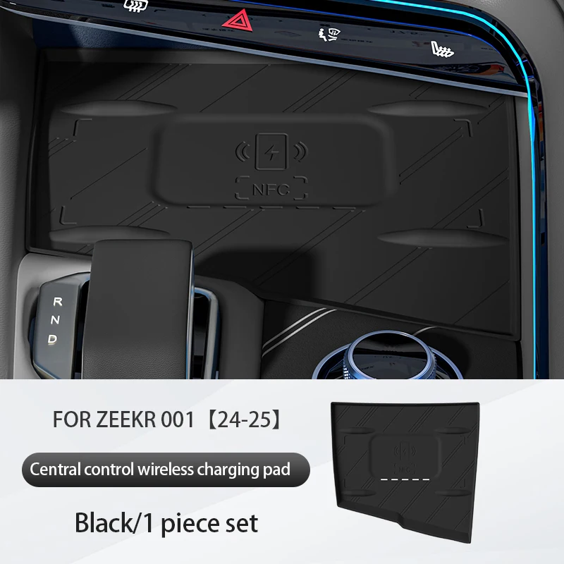 Silicone Anti-Slip Wireless Charging Pad for Central Control - Car Accessory