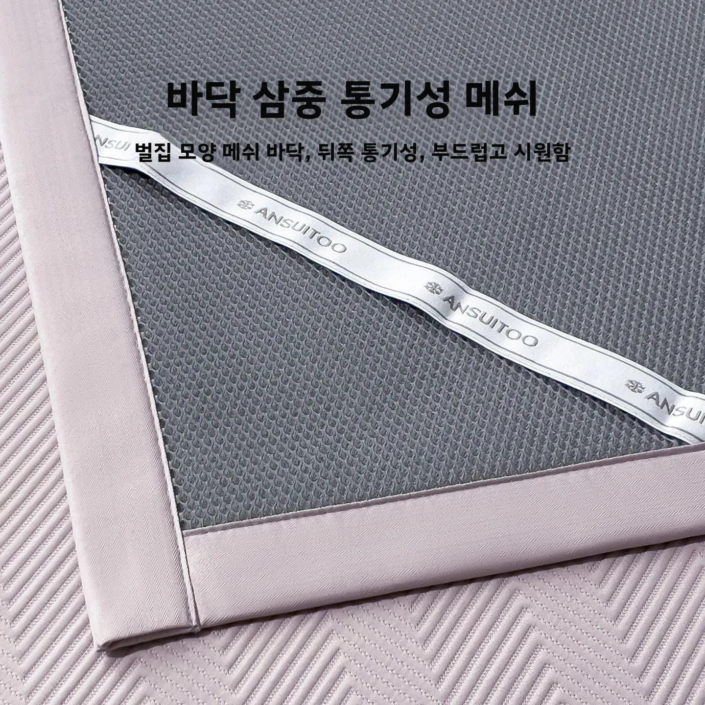 2026년 여름 신상품 내구성 좋은 아이스빈 소프트 폴리에스터 쿨링 매트 (학생 기숙사 싱글 침대용, 세탁 가능 침구 액세서리)