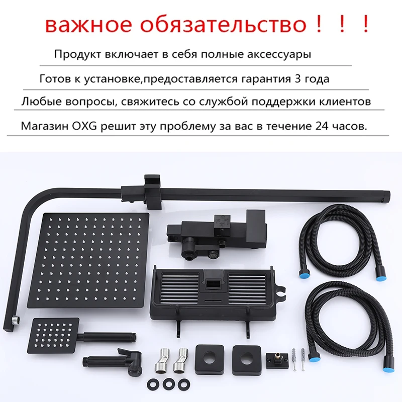Brass Shower Faucet System Rainfall Set Spray For Bathroom bathroom shower faucet set