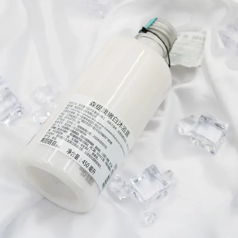 Beauty et Co-Enzyme Q10 Whitening Milk Bath Cream Scentio Milk Plus Body Wash 450ml Nourishing Smoothing Body Shower Gel