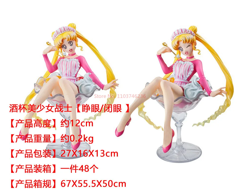 S0c6beb685ad9436eacae50f148178358w - Sailor Moon AU Store