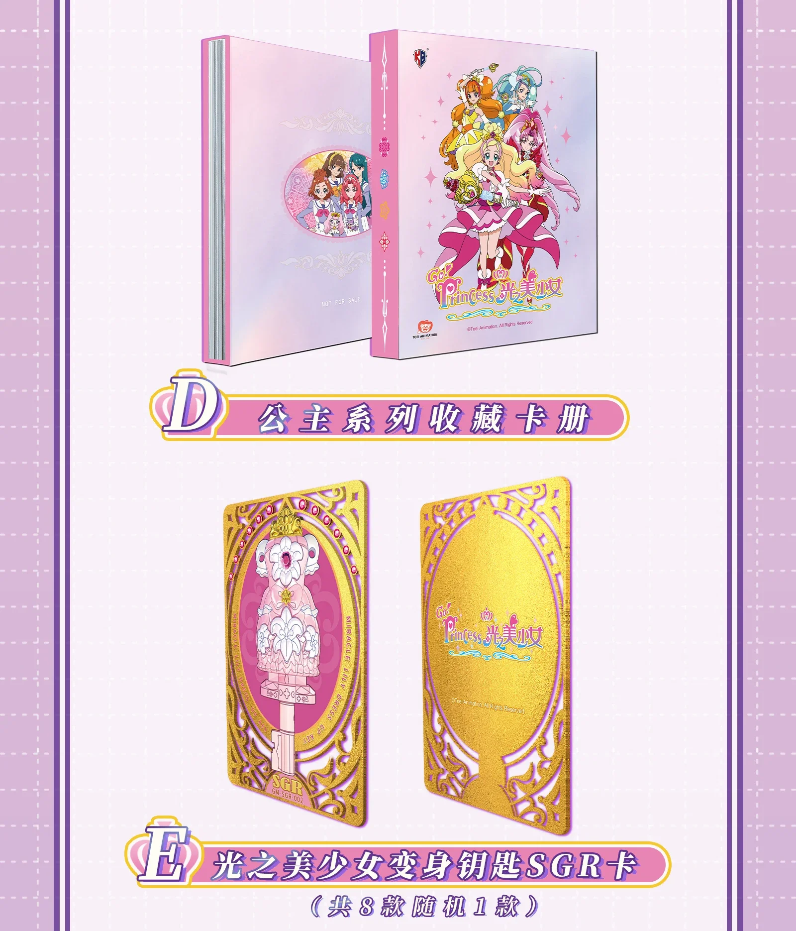 Heart Catch Pretty Cure Card Beautiful Anime Character Sailor Moon Fate Goddess Alliance Edition Special Cards Children Favorite 5