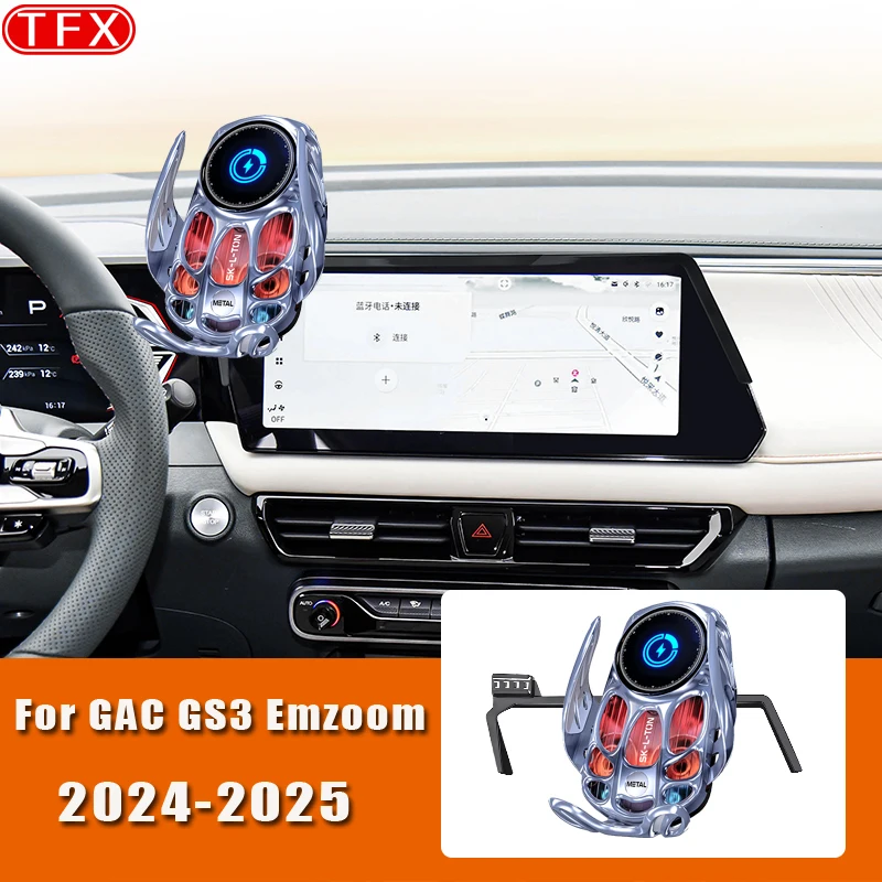 GAC GS3 2024 GAC Emzoom 2025 차량용 스타일링 무선 충전 휴대폰 거치대 중력 브래킷 스탠드 자동차 액세서리