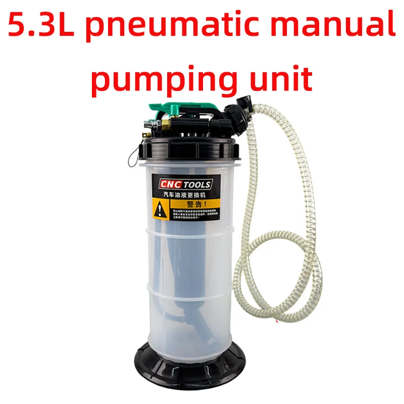 Liquid Transfer Pump 5.3L Manual pneumatic pumping unit Automobile motorcycle oil replacement tool Engine pump pumps waste oil brake