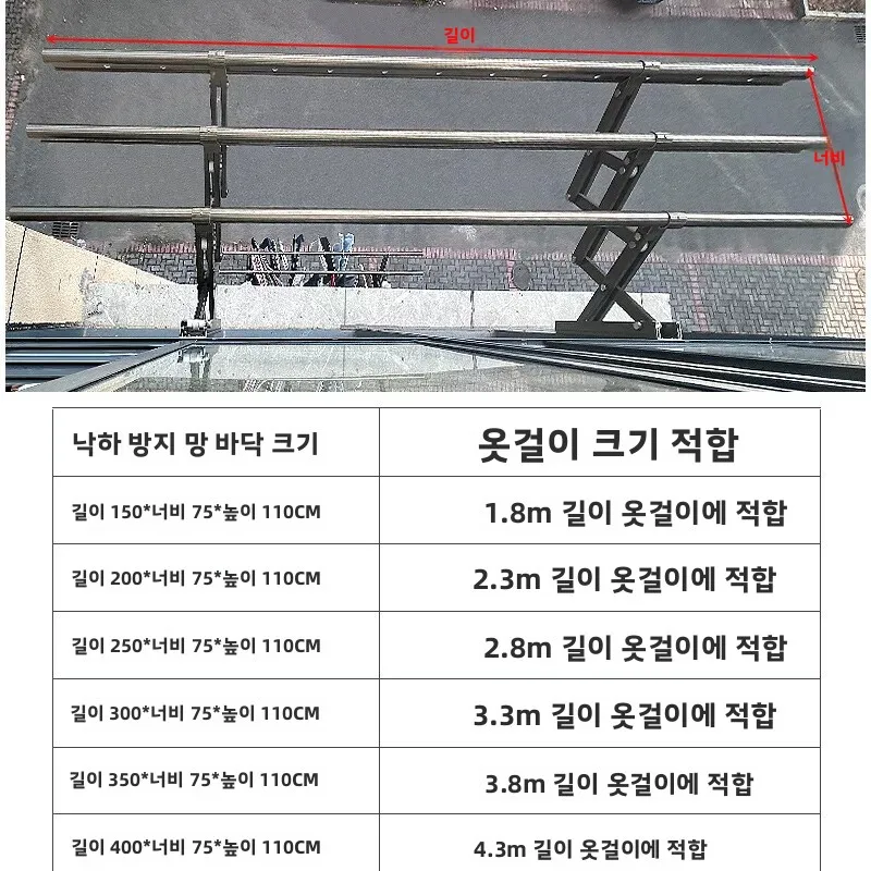 고층 발코니 빨래 건조망 포켓형 야외 접이식 방풍 안전망 빨랫줄 보관 정리함