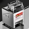2.5/3.5/5/7/10/15/21MM Electric Meat Slicer Commercial  Vegetable Slicer Household Fully Automatic Fish Fillet Slicer 850W 5
