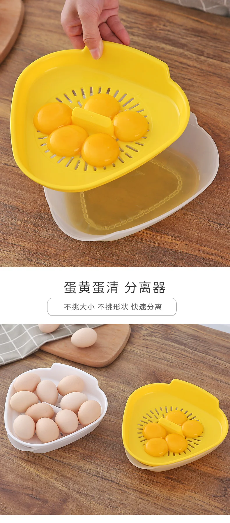 Description Picture 2 of itemLeaking egg white egg yolk separator plus size baking household triangular egg liquid isolation artifact filter tool