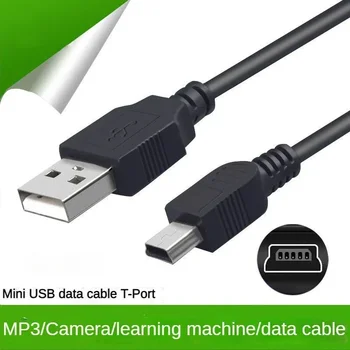 미니 USB 2.0 케이블, 미니 USB to USB 고속 데이터 충전기 케이블, MP3 MP4 플레이어, 자동차 DVR, GPS 디지털 카메라, 스마트 TV1, 1.5m, 5 핀