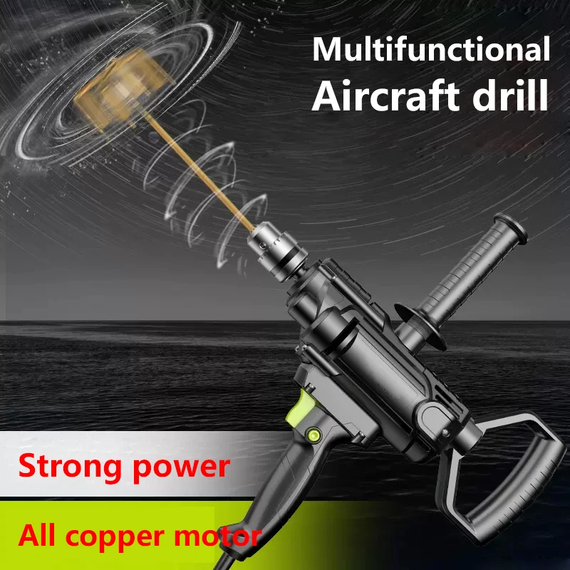 950r  Hand Electric Drill High-power Electric Drill Aircraft Drill Mixer Electric Industrial Household Ash Machine Putty Powder