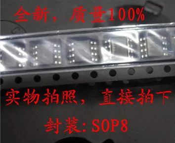 

20PCS/LOT :XL2001E1 SOP8 ,,