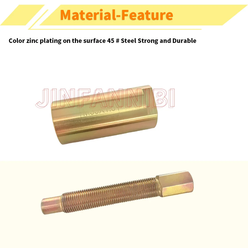 Рисунок 4 - Инструмент для удаления маховика 33 мм M33x1