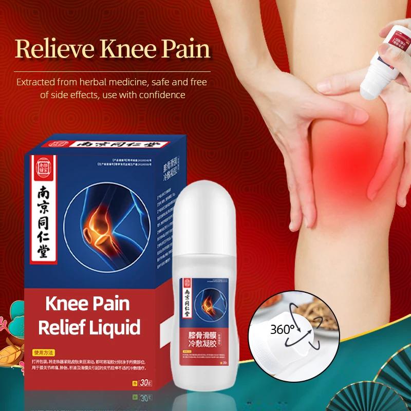 Knee Pain Treatment Chinese Medicine Liquid Arthritis Relief Gel for Joint Ache Synovitis Meniscus Repair 30g/box CFDA Approval
