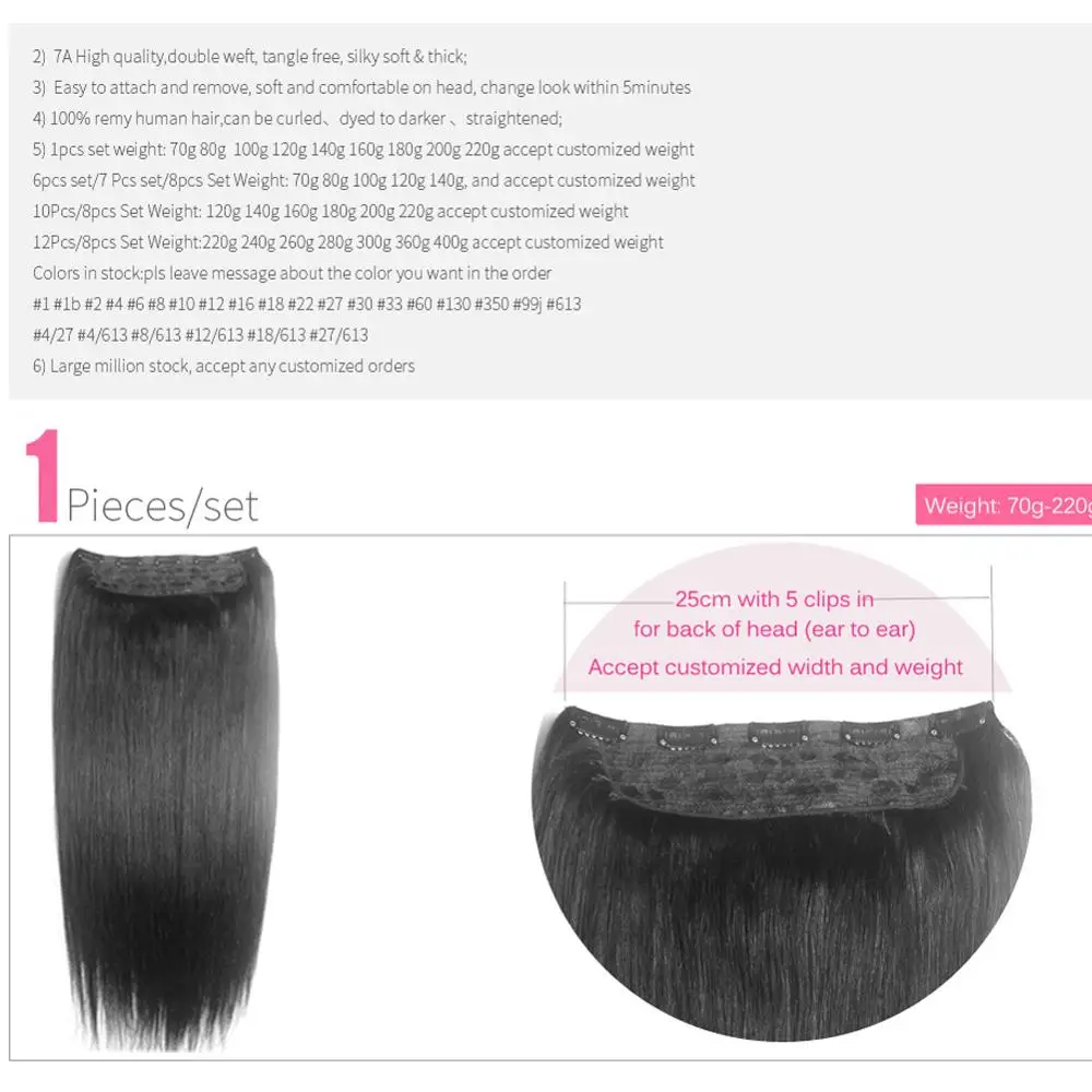 ZZHAIR Brazilian Human Remy Hair Extensions 16"-28" 1pcs Set 100g-200g One Piece 5 Clips in Natural Straight