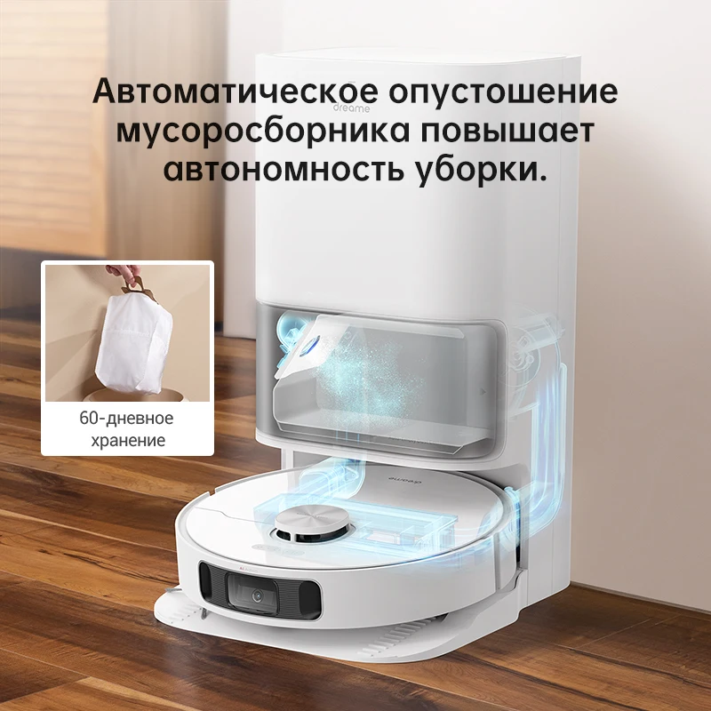 Dreame Bot L10s Ultra Self- Robot , Auto Dry, 5300Pa, LDS