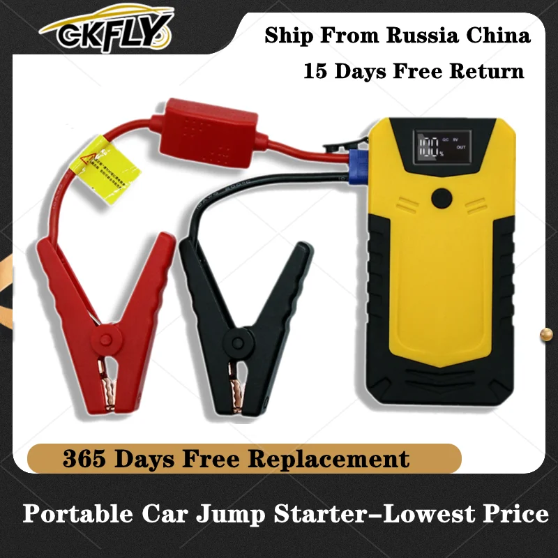 noco boost plus New Arrival Car Jump Starter Power Bank Starting Device Diesel Petrol Car Battery Charger For Car Battery Booster Buster portable car jump starter