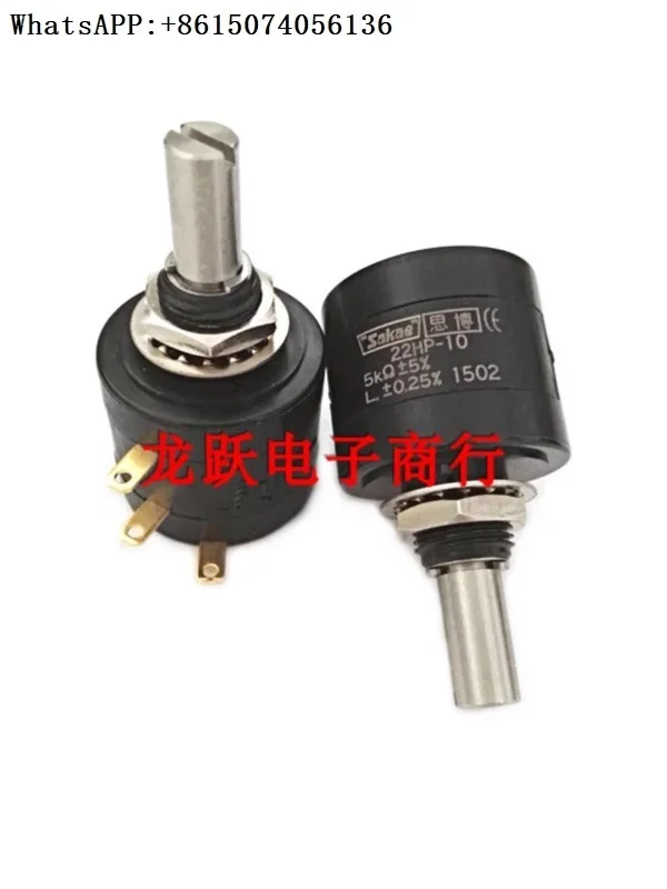 

Sakae22HP-10-1K 2K 5K 10K 20K Precision 10 Turn Adjustable Potentiometer