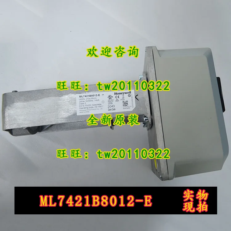 

[Physical Photo] ML7421B8012-E Honeywell Actuator, Which Can Replace ML7421B1023-E