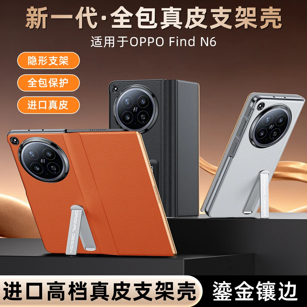 Premium Nappa Leather Flip Cover with Metal Stand and All-Inclusive Protection