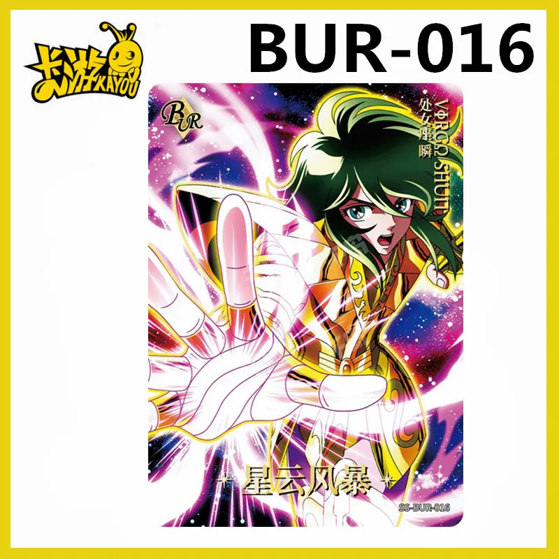 Kayou Saint Seiya 3 Rare Card Collection Twelve