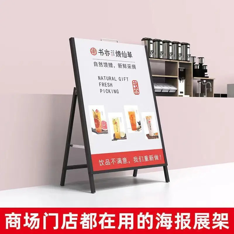 Metal Vertical Advertising Display Board Stand Billboard Shopping Mall  Outdoor Promotional Poster Display Rack - AliExpress