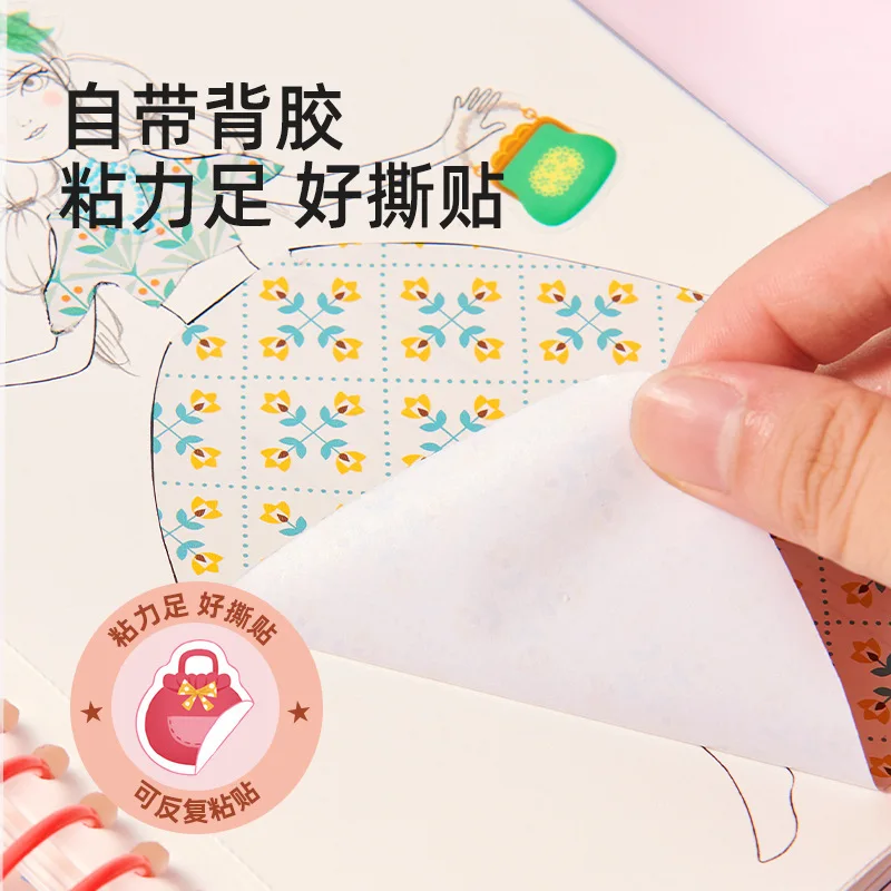 Рисунок 4 - Принцесса Милу Акварельная раскраска