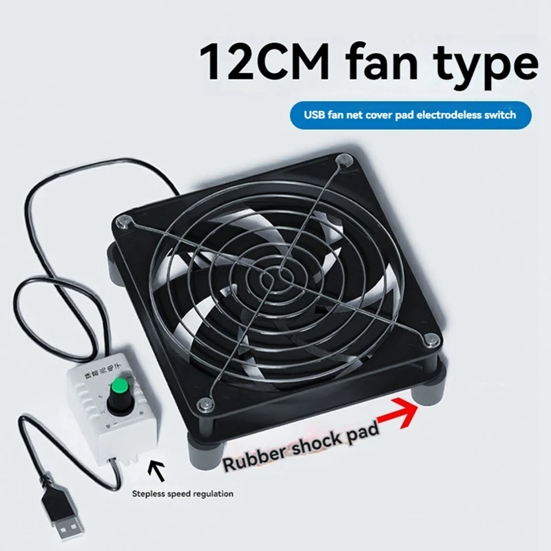 USB 5V Cooling Fan Strong Wind Power Fast Cooling 120Mm Fan For Router PC Cooler TV Box With Mesh Cover-Y96A