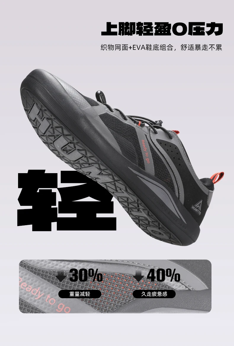 HUMTTO Outdoor-Wanderschuhe für Herren, atmungsaktive Retro-Freizeitschuhe, rutschfeste Sneaker, Knöchel-Trekkingstiefel, Offroad-Schuhe. – Detail 4