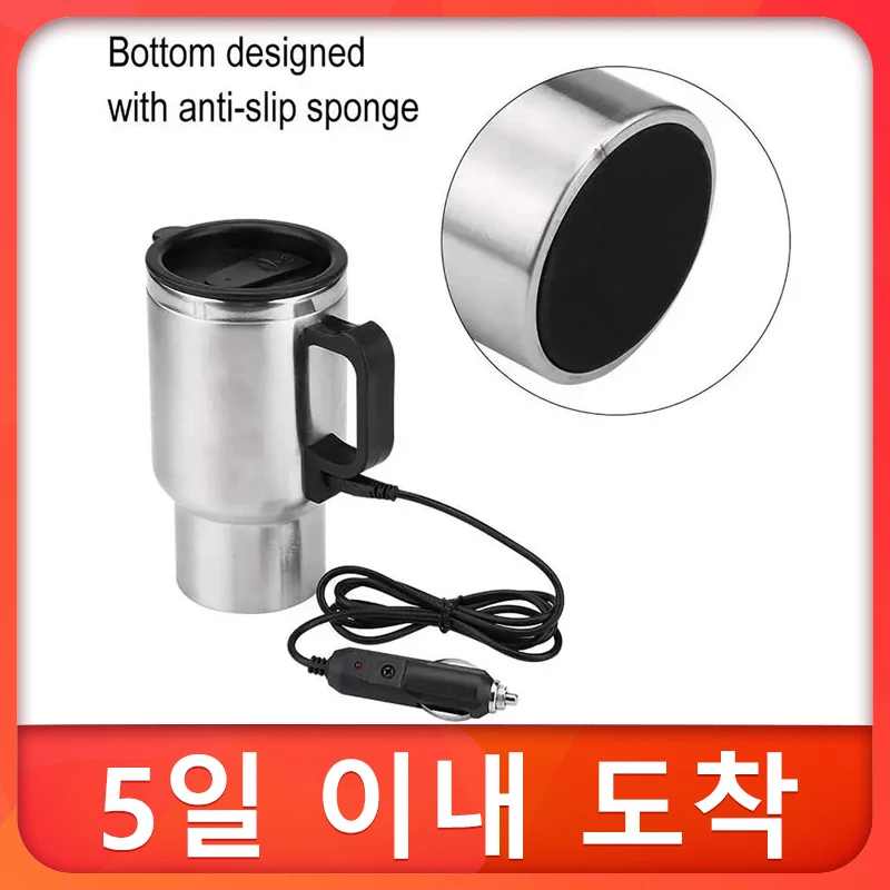 Car Portable Electric Kettle Car Heating Cup Thermoses Heating Water Bottle for Water Tea Milk Car Kettle Thermos  Car accessory