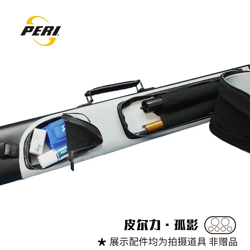 ペリキューハードケース,2つのバット,4つのシャフト,グレーと白