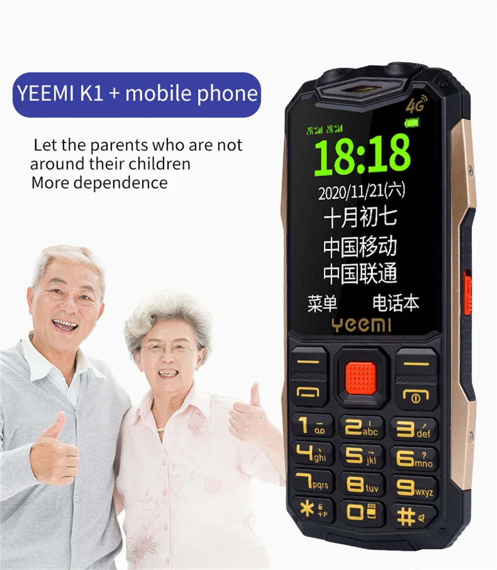 YeeMI K1+ 4G Rugged Waterproof Full Band Feature Phone 2.4Inch SOS Button Big Loudspeaker LED Light 1500mAh Battery Mobile Phone